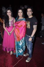 Ragini Nandwani at Dehraadun Diary film trailer launch in Mumbai on 17th Oct 2012 (57).JPG